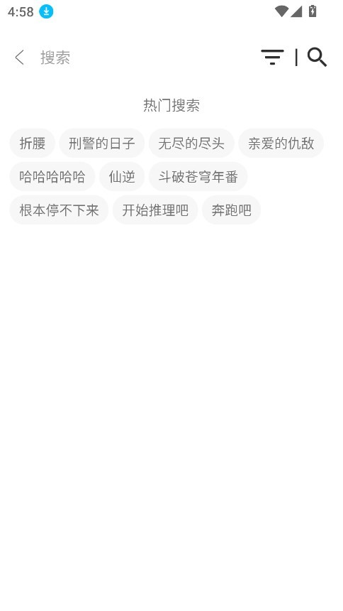 快找资源