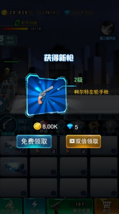 黑暗之境僵尸猎