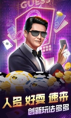 博雅棋牌免费版