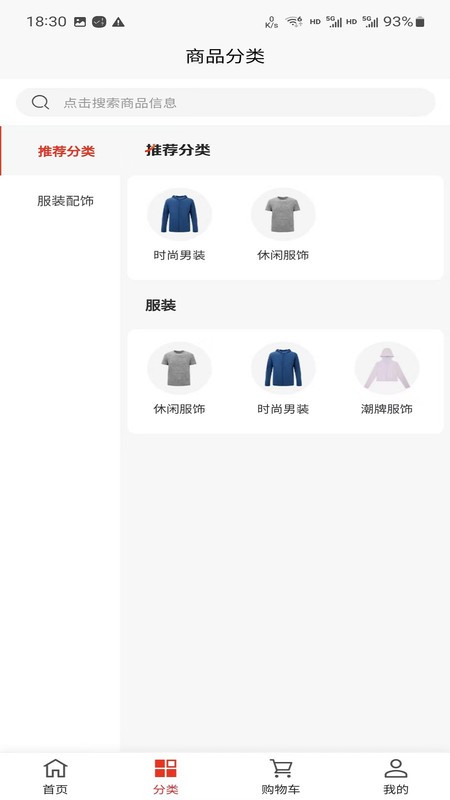 万物拼团