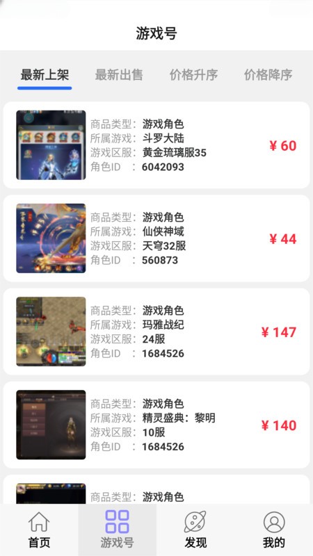 小点轻游