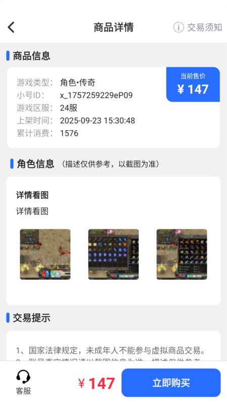 小点轻游