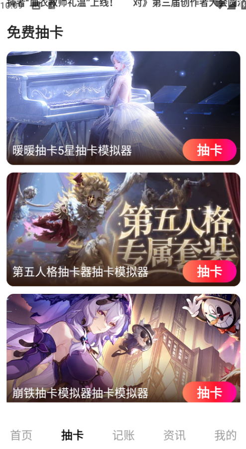 1号游戏助手