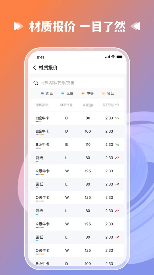 拼华夏