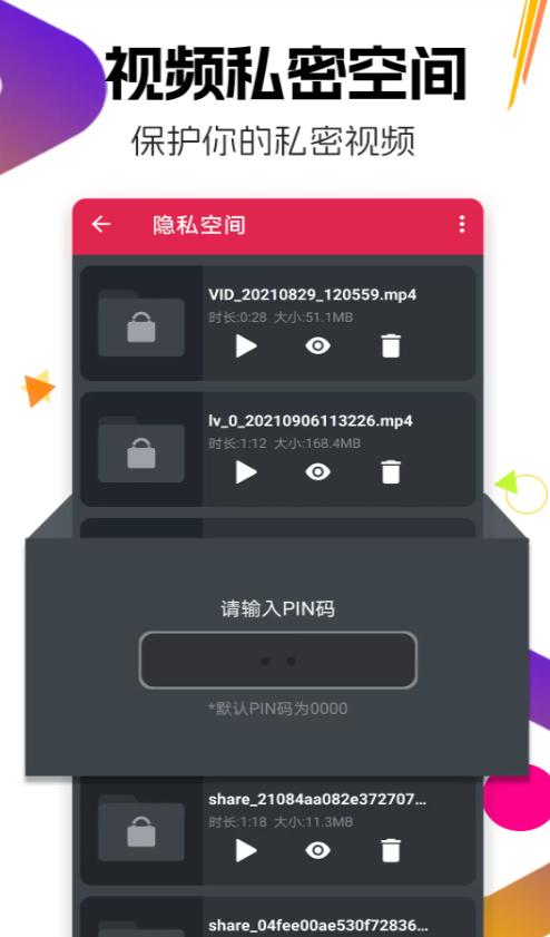 万能月亮播放器全格式版