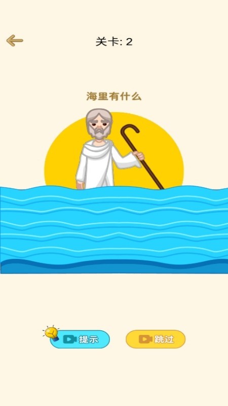 全民橡皮擦