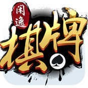 闲逸互娱app