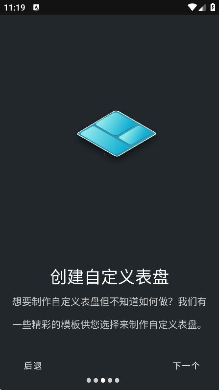 小米手环7表盘自定义工具app