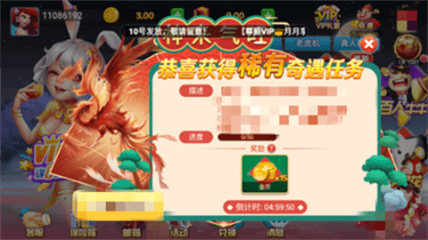 华丰棋牌h2025最新版