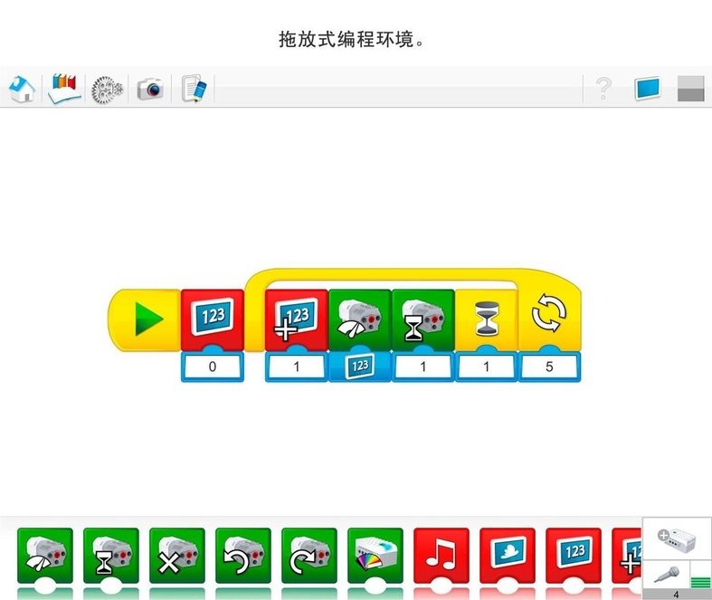 乐高教育wedo2.0编程软件官方中文版