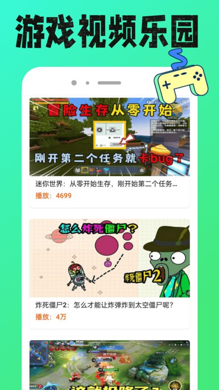 4388游戏盒