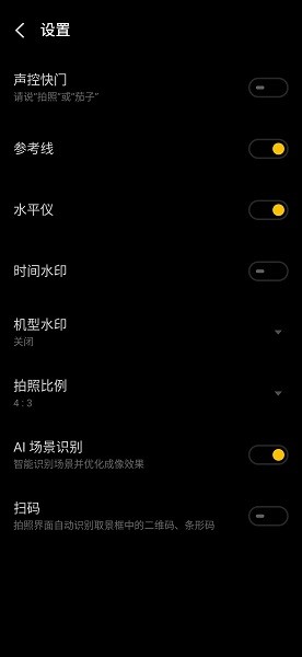 魅族相机通用版