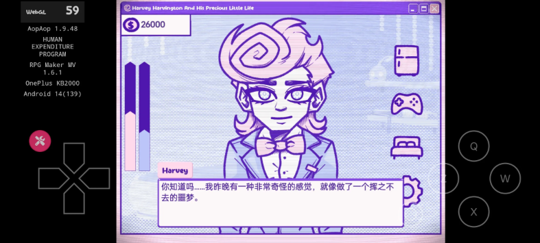 血钱2中文版
