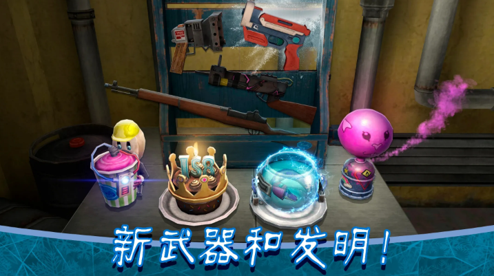 恐怖冰淇淋8最终章内置菜单版