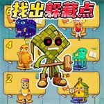 山海经怪谈2