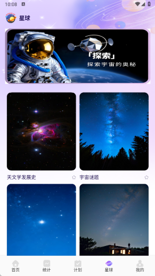 小转帮记