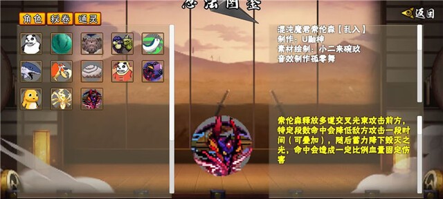 像素火影次世代秽土水门版