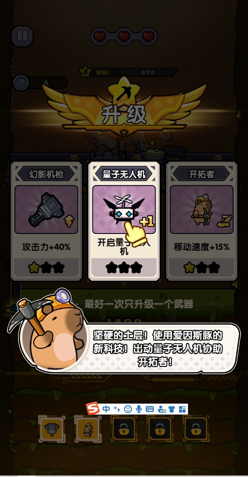 火力穿透内置菜单版