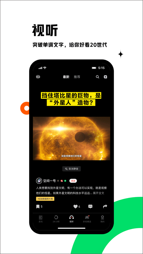 虎嗅