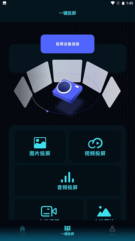 恒星影视免费追剧软件