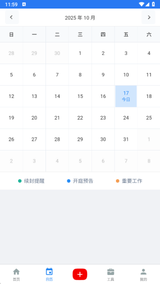 叮咚律助