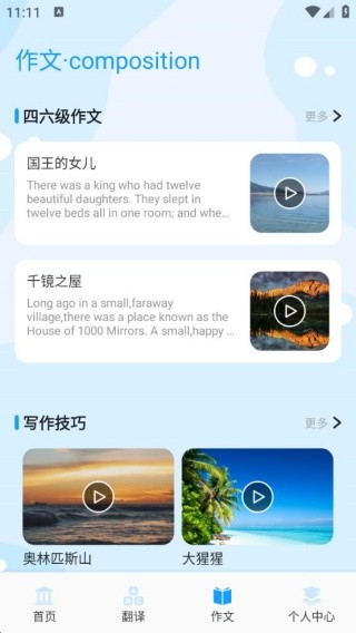 物书堂