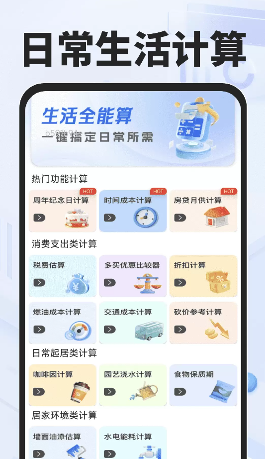 NC浏览器