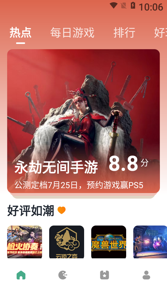 好油快爆盒