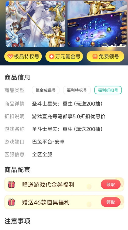 1点游戏