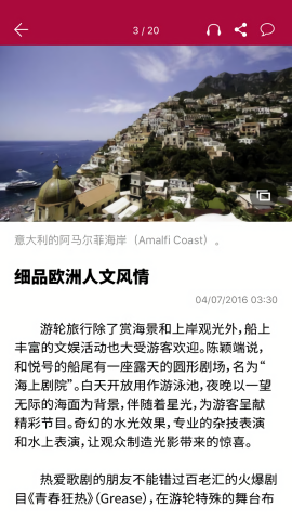 联合早报即时报道新闻最新版