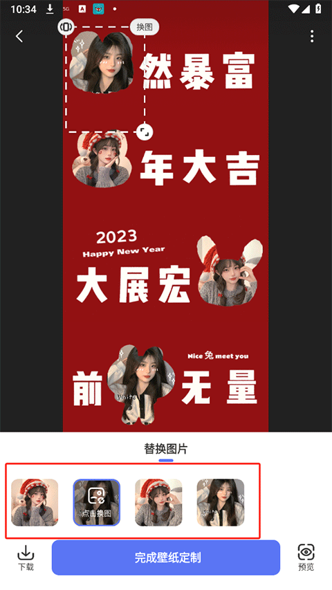 精灵壁纸高清无水印版