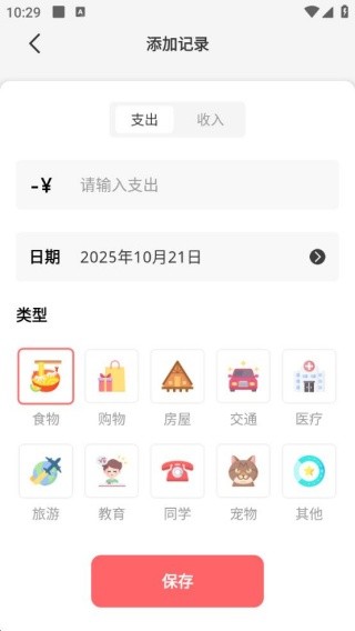 安来购记