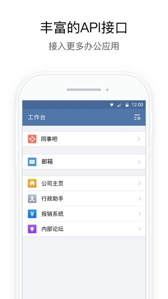 行信鸿蒙版app