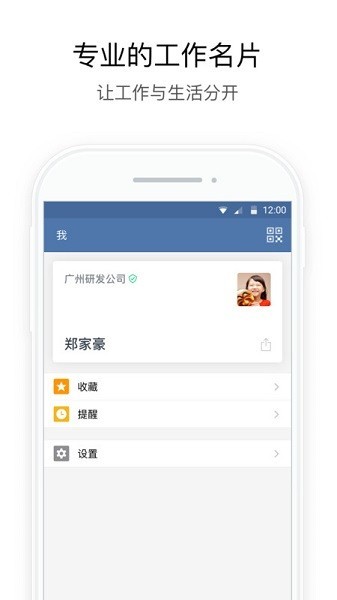 行信鸿蒙版app