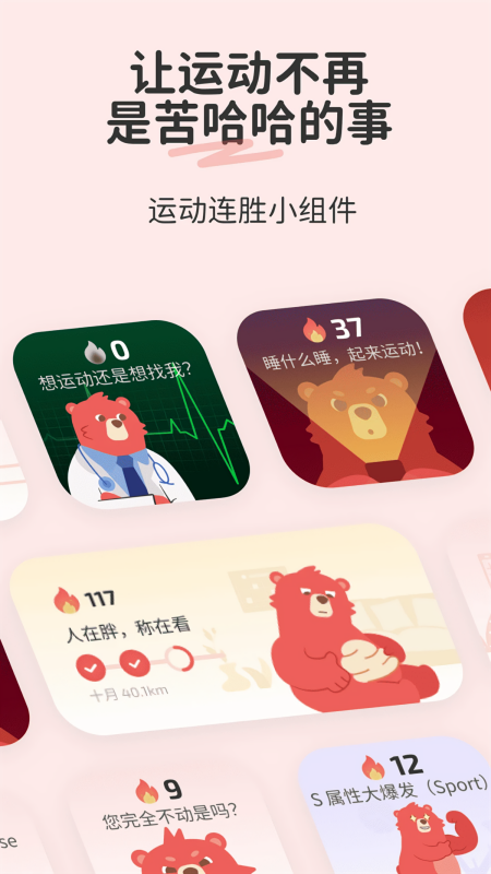 fito熊官方正版