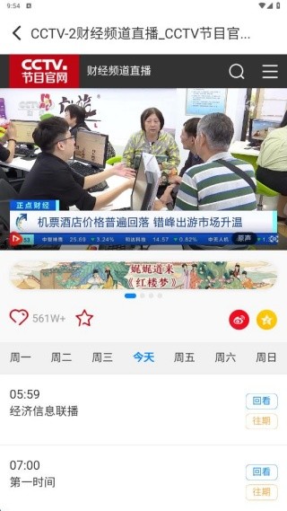 西爪电视TV