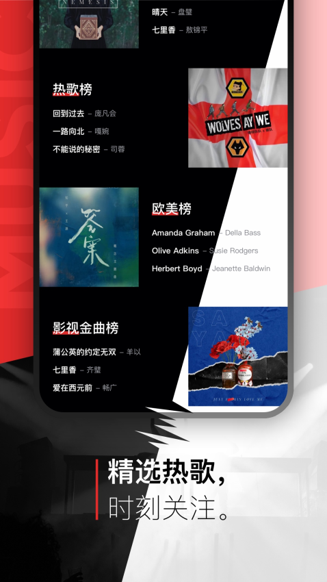 千千静听2025复活版
