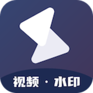 短视频去水印神器