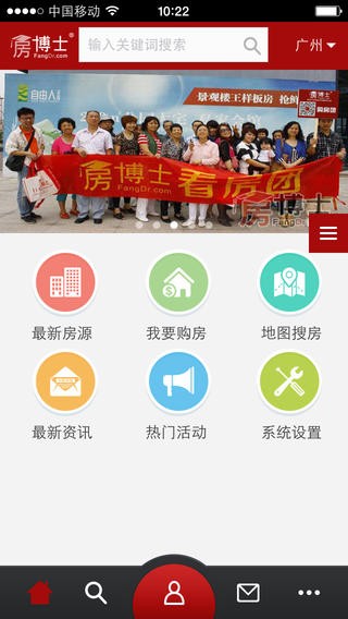 银川房博士app