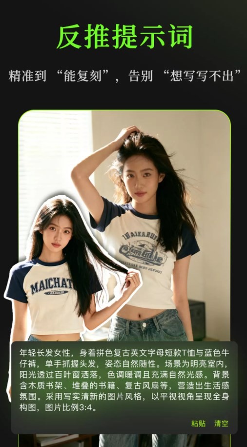 妙语P图