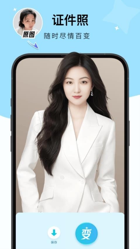 出片啦相机免费官方版