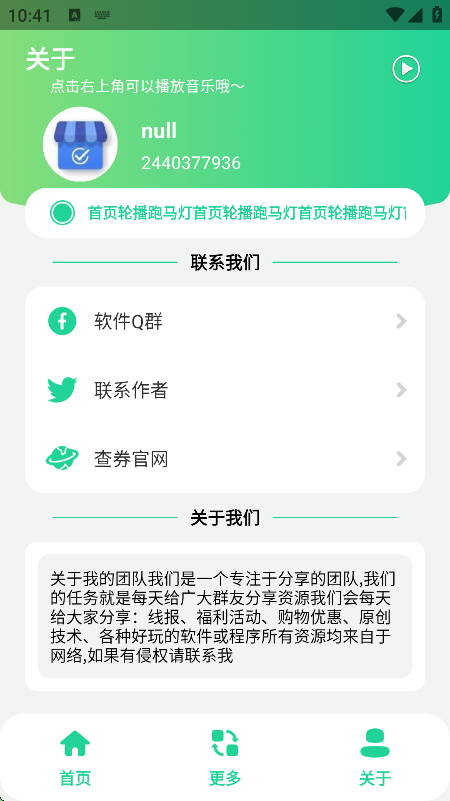 dx压力测试