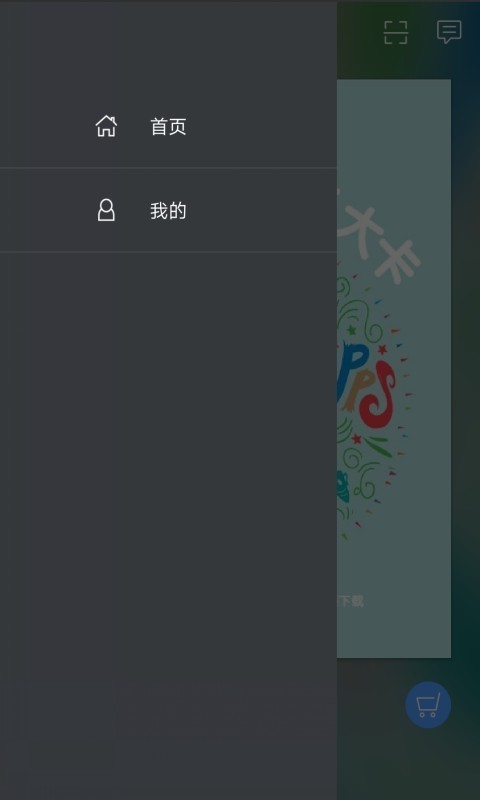 英语国际音标入门