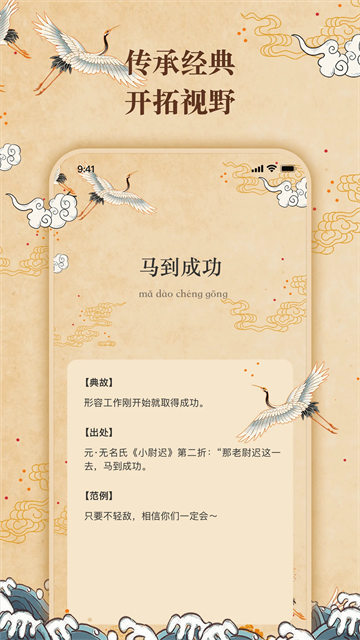 反向词典