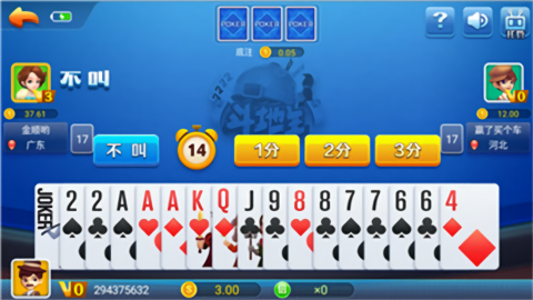 时光棋牌极速版