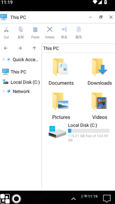 Win11桌面主题