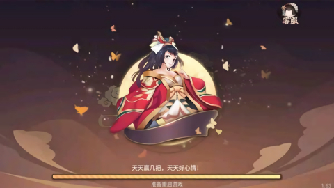 花样棋牌古风版本