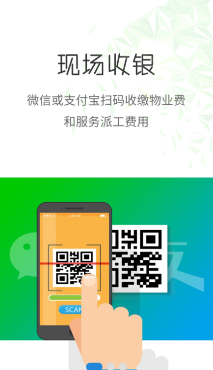 蓝梦办公