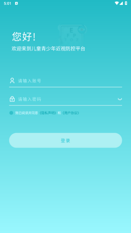 i视康视力检测