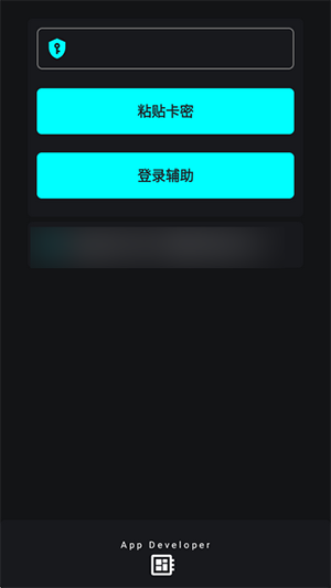 唯雨超自然Max正式版